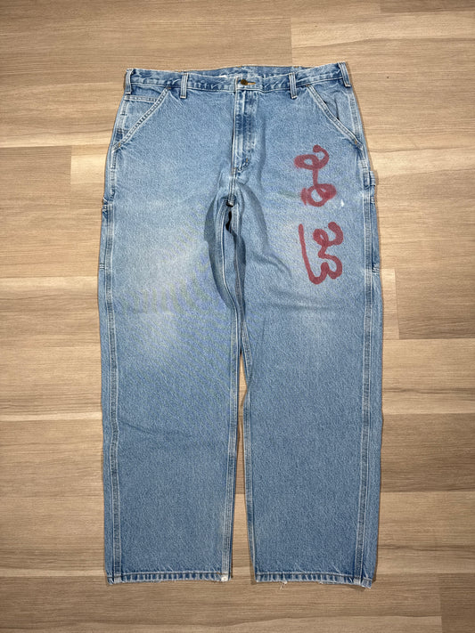 (40x32) Asspizza Carhartt Denims